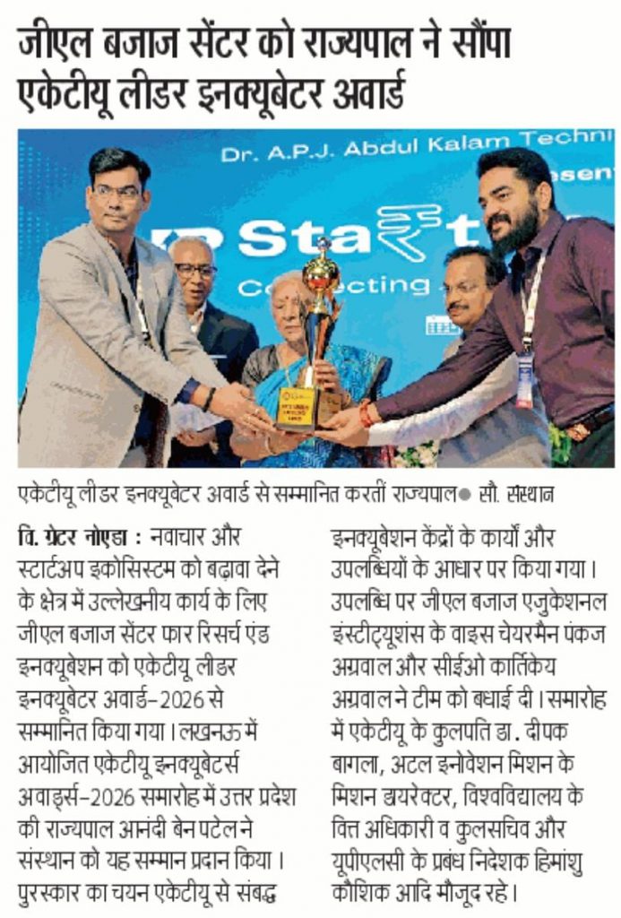 GL Bajaj News