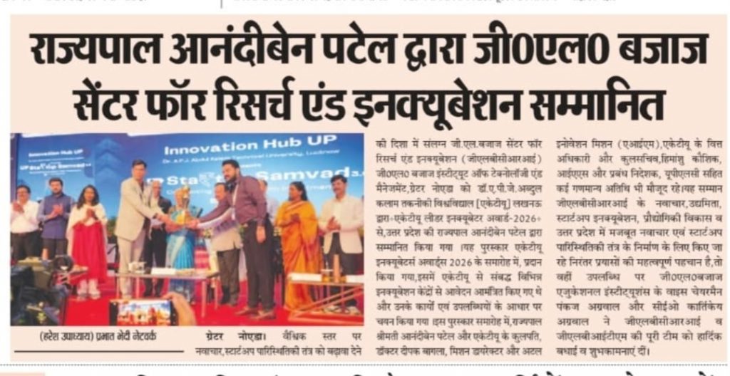 GL Bajaj News