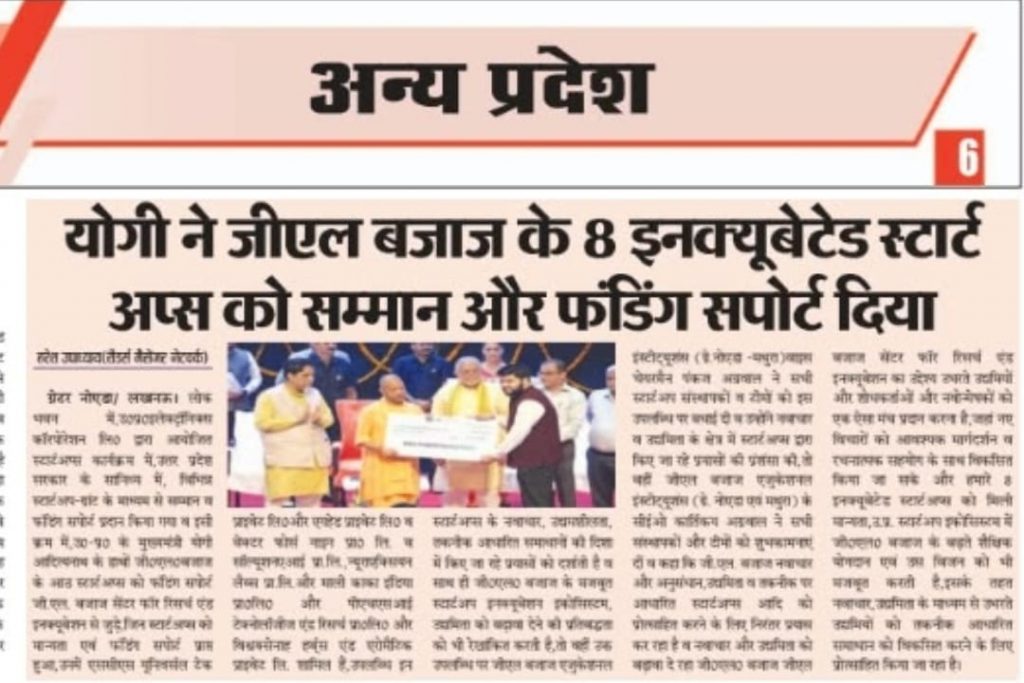 What This Achievement Means for Students