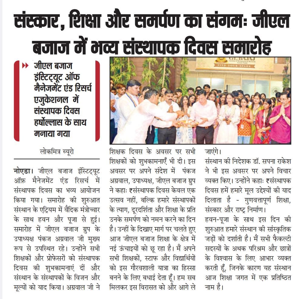 GL Bajaj in the News