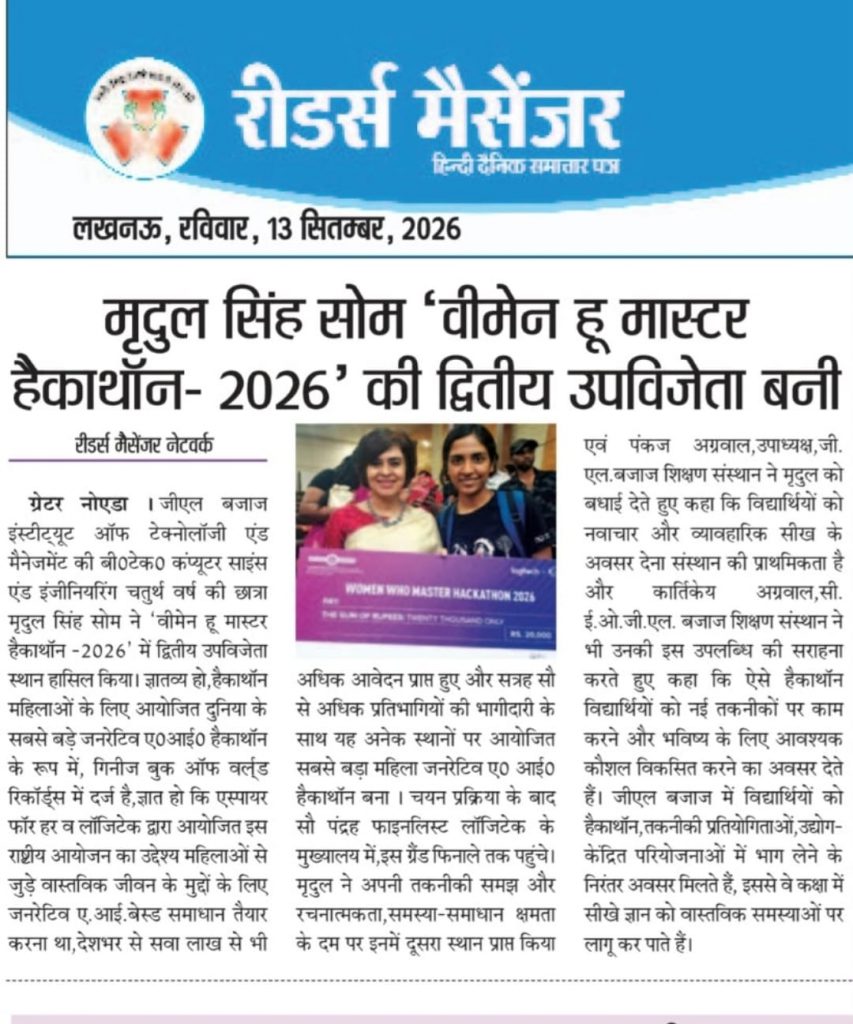 GL Bajaj Engineering College